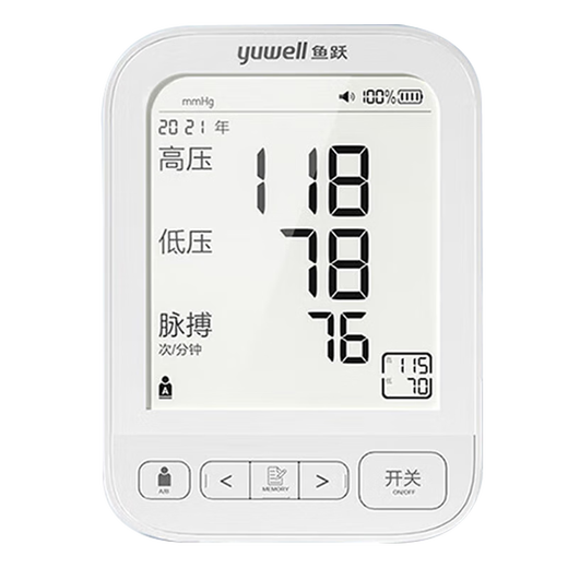 鱼跃（yuwell）YE690A电子血压计YE690AR测压仪语音血压仪老人家用医用血压仪 YE690A【插电/电池+语音+背光屏+双用户】
