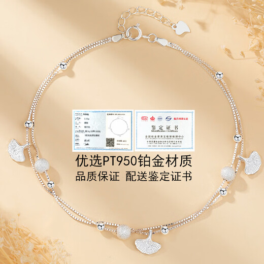 Chow Tai Fook PT950 platinum anklet for women 2024 new niche design Sansheng is lucky to have Chinese Valentine's Day Chinese Valentine's Day Chinese Valentine's Day