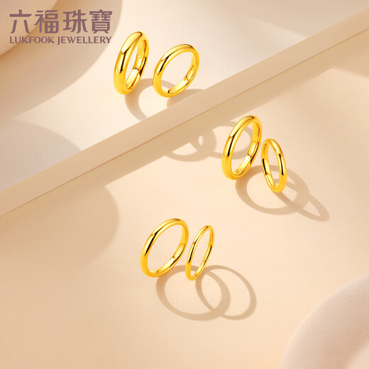 Lukfook Jewelry Long Lasting Gold Ring Loach Back Pure Gold Pair of Rings for Women Price Size 14 - About 3.33g