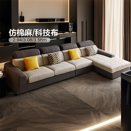 Quanyou Home Furnishing Modern Simple Large and Small Apartment Living Room Imperial Concubine Technology Fabric Sofa Home Three-seat Straight-row Sofa Hot Sale Light Gray + Dark Gray | 1 + 3 + Turn | Right Concubine Seat