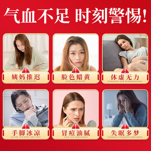 同仁堂阿胶补血口服液女人补血补铁改善贫血黄芪当归补气补血口服液2盒