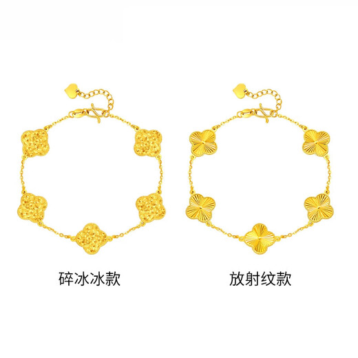 Jingjia gold bag silver crushed ice-blue five-flower four-leaf clover bracelet women's 999 gold bag silver new bracelet Valentine's day gift single-sided four-leaf clover + 1 gram of gold total about 10 grams