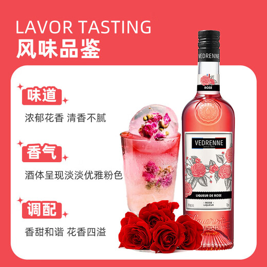 Librennili Liquor, liqueur de vigne aux fruits, vin de base de vin, bouteille d'origine française vin étranger importé, saveur de rose 700 ml, 1 bouteille