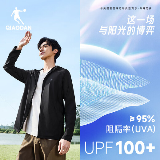 Jordan Ice Skin 3.0 Original Garnish Sunscreen Clothes Men's Skin Clothes UPF100+ Summer Outdoor Hiking Breathable Jacket Men's Trench Clothes