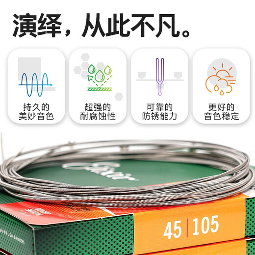 
elixir Elix bass string stainless steel anti-rust bass electric bass 4 string 5 string 14202 14077 14087 nickel plated steel [4 string 045-105] lengthened