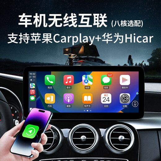 神车盾适用奔驰C200GLC/GLA/GLK/ABCE级导航改装中控大屏倒车影像一体机 14】高通680【8+128G】12.3”超清 官方标配+360全景