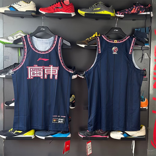 Li ning li ning cba professionelle basketball basketball block block rund hals ärmellose basketball vest aayt829 aayt829-2 Guangdong blau xl
