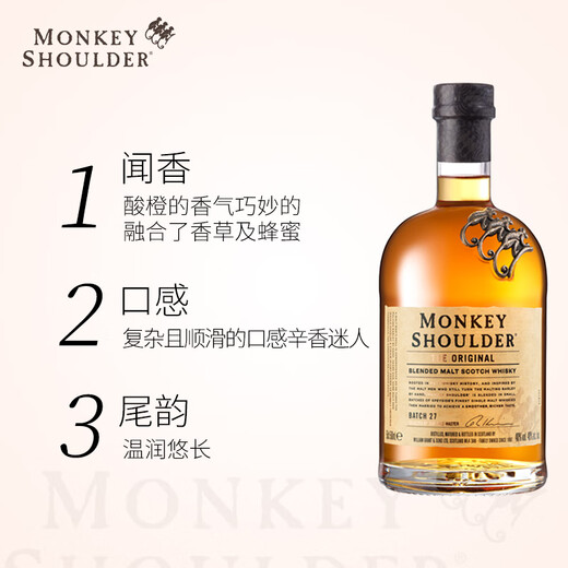 三只猴子威士忌500ml+GRANT'S 格兰三桶陈酿700ml