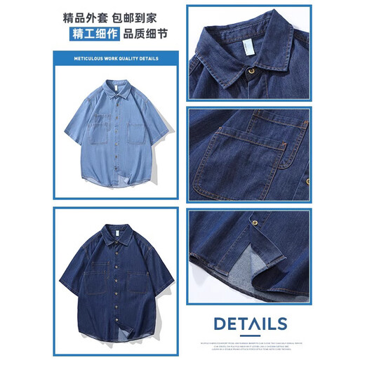 Juif Denim Shirt à manches courtes Men 2025 Été mince mince haut de gamme japonais à demi-manchette veste décontractée masculine