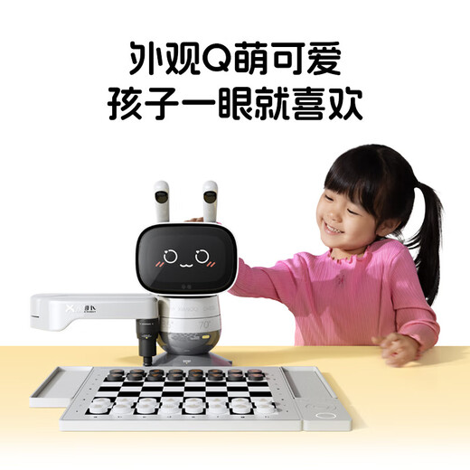 
Yuanluobu SenseRobot Yuanluobu Go robot AI chess learning and practicing robot Go Go Go [two in one] 3-12 years old Enlightenment Learn chess training chess AI teaching [chess] version