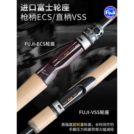 蕾迪熊（LEIDIXIONG）桑巴舞者路亚竿虫杆范用直枪柄裸杆超轻全富士导环鳜鲈鱼专用 2.07m C692-MH枪柄