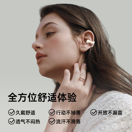 MICROKIA 2025 latest model丨No. 1 on the gold list Bluetooth headset ear clip type bone conduction concept open wireless non-in-ear sports running game call noise reduction ear-mounted MICROKIA丨APP upgraded version丨Super long battery life Voice of Berlin|Applicable to Apple Xiaomi Honor