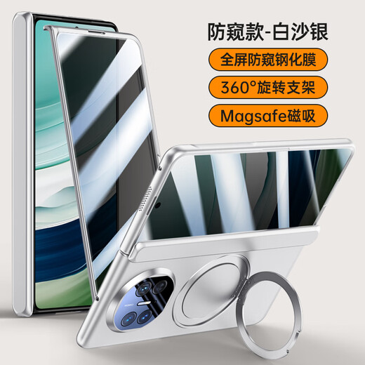 Langxiang Suitable for Huawei MateX5 mobile phone case magnetic 360 degree rotating bracket shell film integrated hinge all-inclusive central axis skin-skin anti-fall protection case feather yarn black [anti-sight shell film integrated] Huawei MateX5 [golden armor series]
