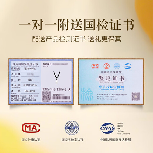周百福 三生石潮流银项链男士潮流吊坠生日七夕情人节礼物送男友