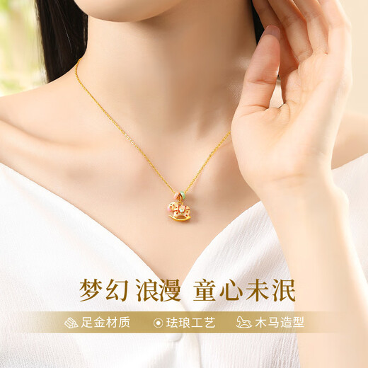 CHINA GOLD Happy Trojan Horse Gold Necklace Women's Pure Gold Pendant Birthday Gift for Girlfriend and Wife Pure Gold Happy Trojan Horse Pendant Free Silver Chain + Love Gift Box Souvenir