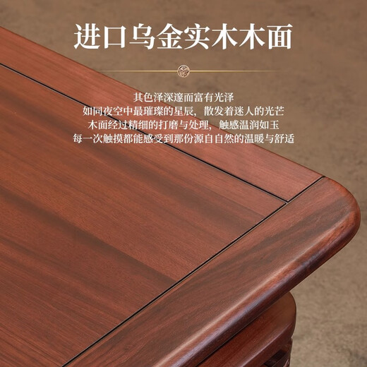 Hanjitang Yuxin Chinese style mid-century style office desk boss table ebony wood leather surface president chairman office furniture executive desk 2.0 meters boss table