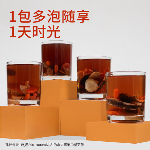 Epimedium Cistanche, Cistanche, Suoyang Polygonatum, Schisandra chinensis, Cuscuta, Shayuanzi, Morinica, Tianmeng, Mulberry, Lycium, Men's Tea, 3 sacs, 900g, 60 sacs [Vingt-quatre saveurs Cistanche, épimedium]