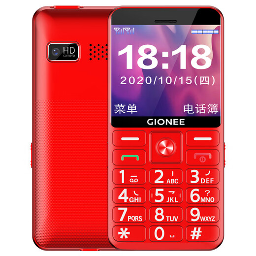 金立（Gionee）R105 4G全网通老人手机 超长待机老年机 大屏大字大声学生备用按键功能机双卡双待 黑色