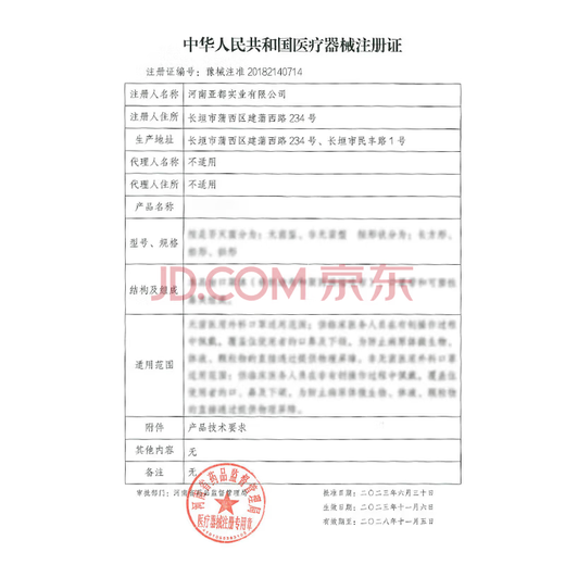 【9757人收藏】行走助力器步行辅助无动力锻炼器中风偏瘫腿部 双腿-配护腰 S[身高155-167cm]