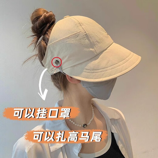 防晒帽女夏季鸭舌帽可挂口罩户外运动遮阳帽男透气渔夫帽子女 卡其色一个装送冰袖一双