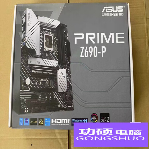 华硕TUF B760M-A/K/AYW WIFI天选PLUS 华硕Z790吹雪D4/D5电脑主板99新 PRIME Z690-P-D5