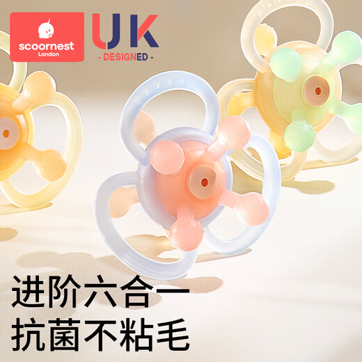 Kechao Manhattan hand ball baby toy silicone chewable teether for babies 3 to 6 months old 0 to 1 years old Basti galaxy + mushroom teether (storage box)