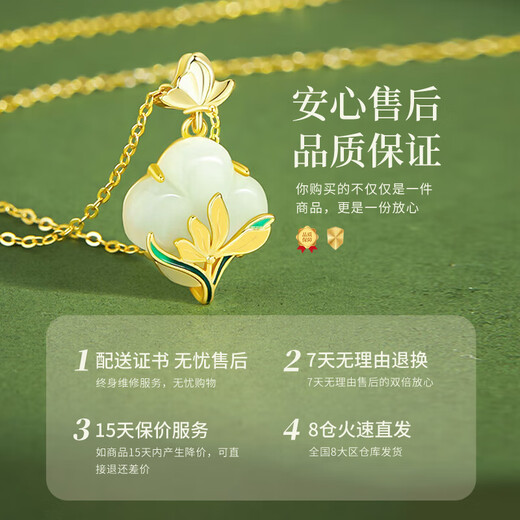 Lao Fengxiang Magnolia Blossom Silver Necklace for Women Four-leaf Clover Hetian Jade Pendant Wedding Anniversary Gift for Girlfriend Wife Mom Magnolia Blossom Four-leaf Clover Necklace