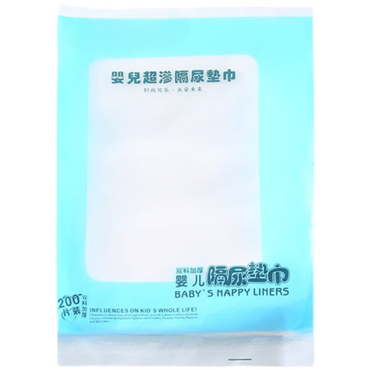 语森忆婴儿隔尿垫巾一次性新生儿隔屎隔便巾纯棉尿布垫宝宝隔粑粑尿布纸 600片装 买2送1 共 送玩d