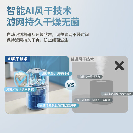 飞利浦（PHILIPS）加湿器家用卧室母婴专用静音除菌无雾空调加湿机鼻炎孕妇婴幼儿小型桌面大容量国家补贴HU5710/10