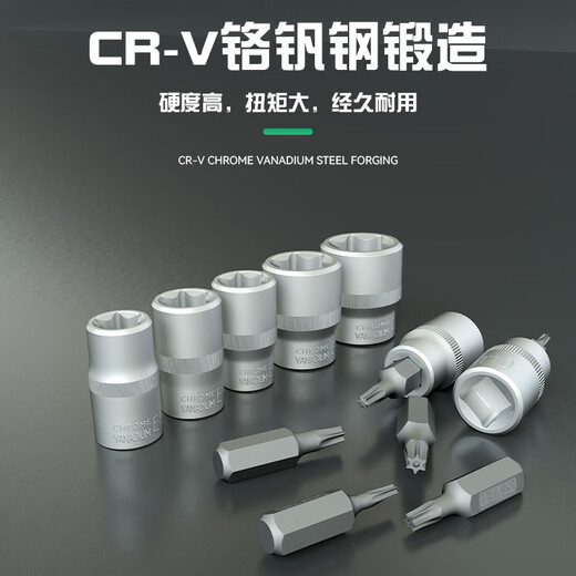 Wolfan Funda tipo E de 14 piezas e812 con estrías internas Funda tipo flor en forma de estrella de 6 puntas Juego de flores de ciruelo interno y externo hexagonales voladores grandes, medianos y pequeños