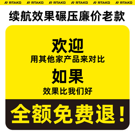 Rtako免插电·4000小时续航】摄像头家用高清监控器360无死角带夜视手机远程全景室内家庭无线双向对话 WIFI版【双电池-蓝光4K超清-AI全彩夜视】 30天循环录像｜免费回放｜远程监控