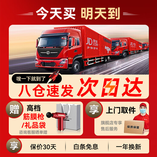 DORD 多雷德八电极智能体脂秤高精准体脂秤家用体重秤健身款体脂秤减肥专用体脂秤体重体脂一体秤充电式 至尊黑