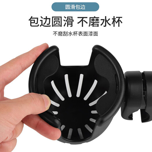 Tapaying Motorcycle Water Cup Holder Bicycle Cycling Water Bottle Holder Electric Car Baby Stroller Universal Cup Holder Bracket Walking Baby for Mobile Phone Milk Tea Black Can Hold Mobile Phone