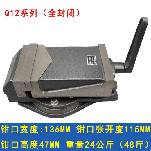 Hanoufei Dalian Decun Maschine Flachzange 250320400 Schraubstock Meirun Hochleistungs-Fräsmaschinenschraubstock 5 Zoll 6 Zoll 8 Zoll Flachzange Q12 1365,5 Zoll 44Jin Jin entspricht 0,5 kg