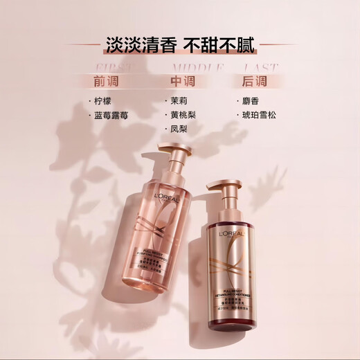 L'Oreal (LOREAL) Strong and Soft Shampoo 440ml [Expiration Clearance] Strong and tough hair roots to prevent breakage and fluffy and itchy