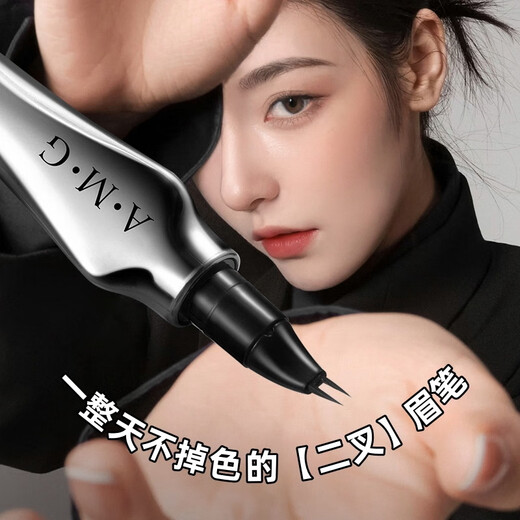 Gemeng two-pronged eyebrow pencil wild under eyebrow eyelashes eyeliner waterproof and sweat-proof long-lasting non-fading female non-smudged 03