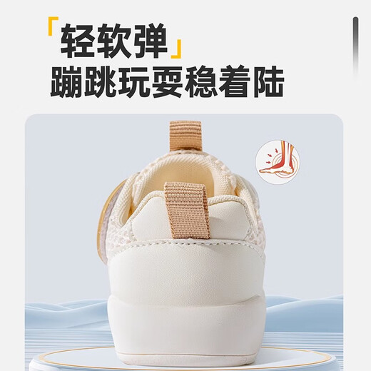 婧麒（JOYNCLEON）男女童学步鞋2025春夏季网面单鞋软底防滑婴儿机能鞋透气凉鞋 奶油白 13 cm内长