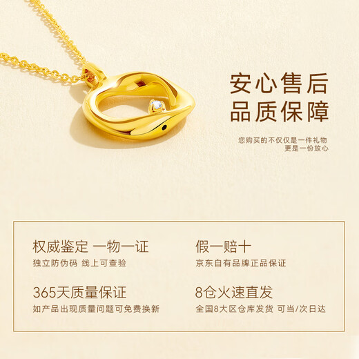 Made in Tokyo, pure gold Möbius diamond pendant + 18K gold necklace Gold Möbius pendant gift 0.45g