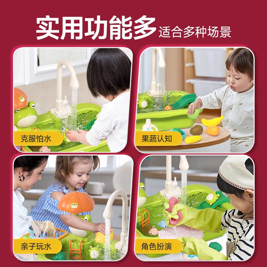 Mama bebé bebé bebé jugando con lavavajillas de agua juguetes grifo mesa piscina de vegetales