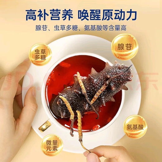 冬虫夏草（顺丰直发)藏区高海拔冬虫夏草礼盒送礼高端大气上档次 那曲虫草4根1克20条装