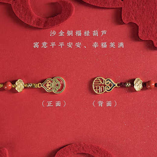贝意品手机挂绳手机链挂饰古法沙金福禄葫芦精致短款手机链挂件平安招财男女款