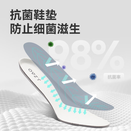 京东京造【Air 超轻二代】休闲健步鞋夏季新款网面鞋一脚蹬鞋子男 黑色 41
