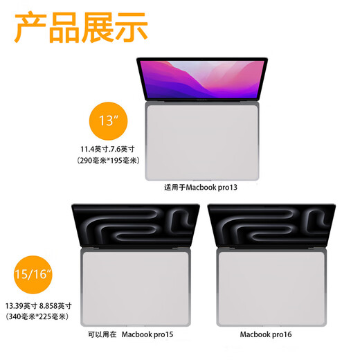 QIALEDUOMacBookpro键盘防尘布擦布苹果笔记本电脑13/15/16寸清洁屏幕擦拭除尘布键盘盖布手机显示器擦屏布 盒装13/14寸1片【29cmx19.5cm】