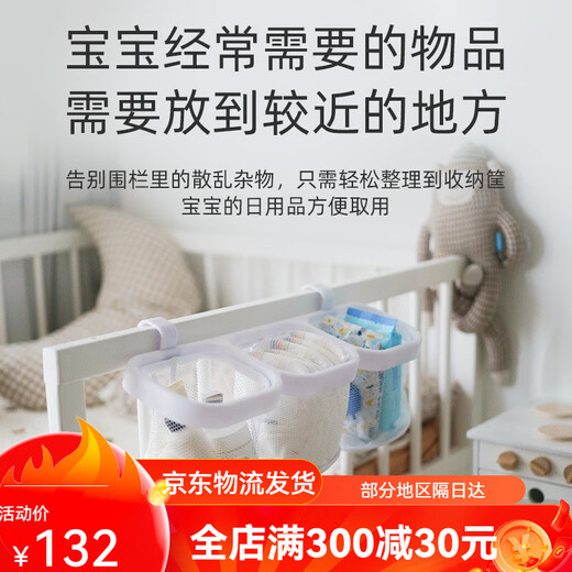 婴儿床边挂篮围栏挂收纳筐置物框收纳袋尿布尿不湿挂袋收