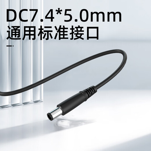 e磊 戴尔充电器n4050 d800灵越笔记本电脑电源适配器电线19.5V3.34A N5010 1420 D630 E6400D 65W大口