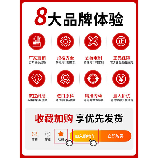 盖茨工业皮带 橡胶三角带大全a型/b型/c型 B45到B64 传动带 B45/1 B45 B60/1473Li(内周长)