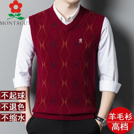 梦特娇（MONTAGUT）含羊毛背心春秋羊毛背心马甲男士针织衫v领毛衣套头无袖坎肩 驼色 M  165/(90-115斤)