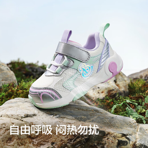 Balabala children's shoes children's toddler shoes boys girls baby shoes 2025 spring non-slip outdoor 208125145211