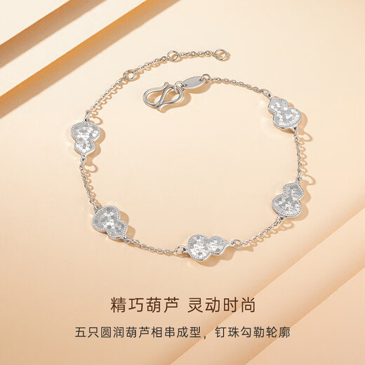 CRD Ke Laidi spot sparkling pt950 platinum gourd bracelet double-sided wearable auspicious gift for girlfriend 5.20g