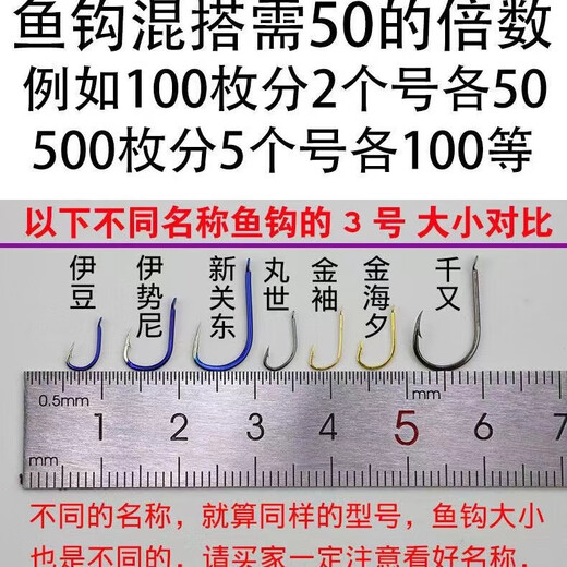 Collection of black needle Iseni fish hooks, bulk barbed fish hooks, small hooks, imported fishing hooks, fishing gear, Iseni barbs, 50 pieces, No. 3